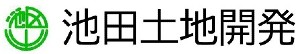 池田土地開発