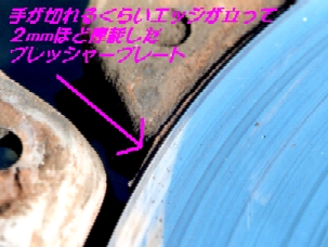img cluch7