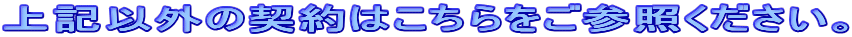 LȊǑ_͂QƂB